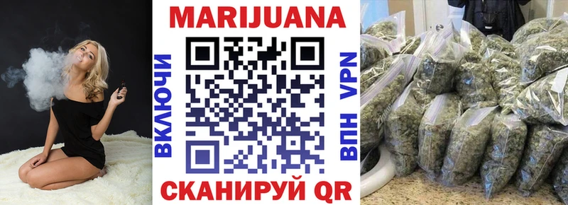 omg ссылка  Электрогорск  Канабис конопля  хочу наркоту 